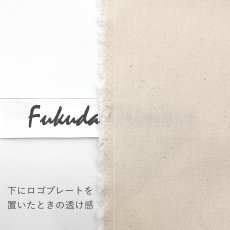 画像7: NO.174　コットンカルゼ二重織り　生成り (7)