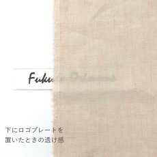 画像6: NO.169　ヘンプ40番手生成り　プレーン　(染め可能） (6)