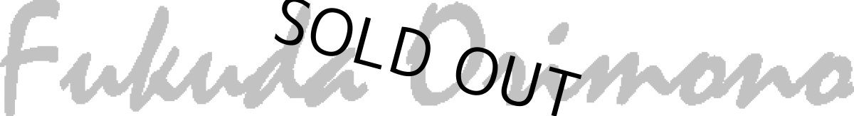 画像1: 【お問い合わせ専用】綿シルクキャラメルコーデュロイ　サックスブルー (1)