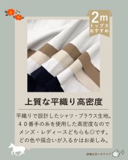 画像5: 【12月19日21:00販売】11ｍの生地が入ったFukuFukuBOX2026 タイプA (5)